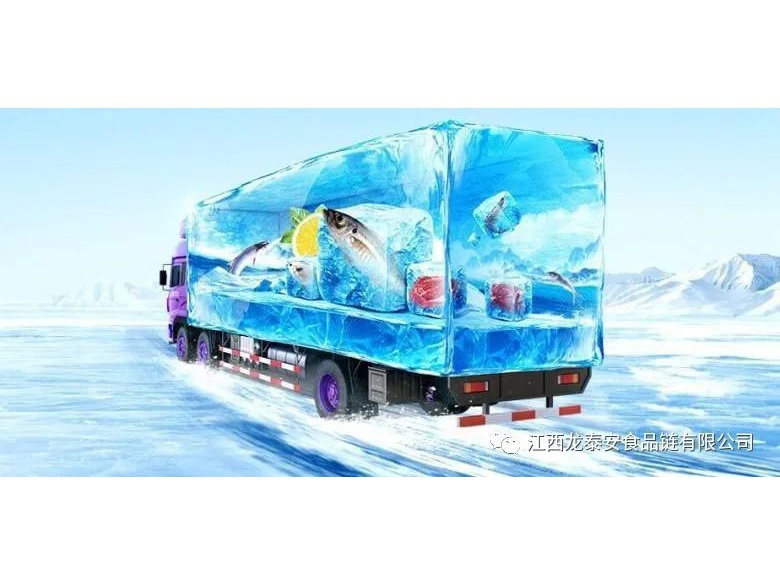 龍?zhí)┌舱n堂第一期：畜禽肉冷鏈物流操作規(guī)程