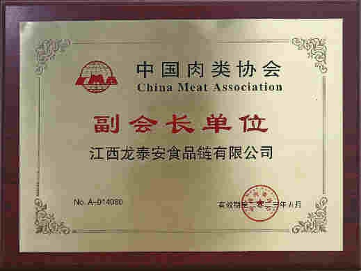 榮譽(yù)資質(zhì)