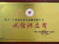 榮譽(yù)資質(zhì)