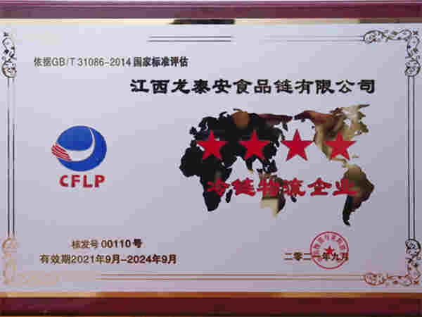 榮譽(yù)資質(zhì)