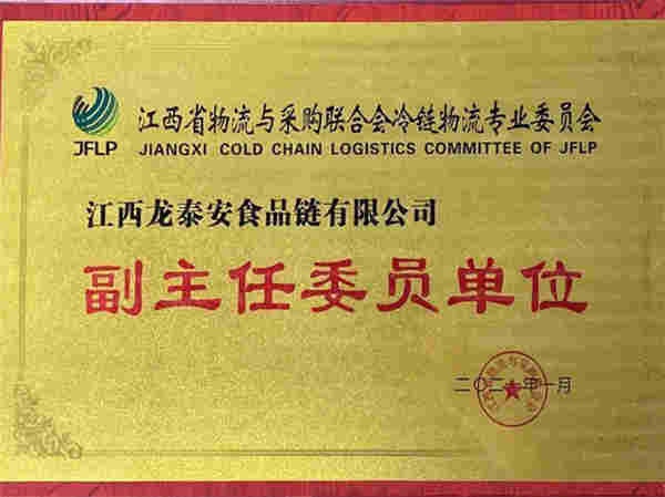 榮譽(yù)資質(zhì)