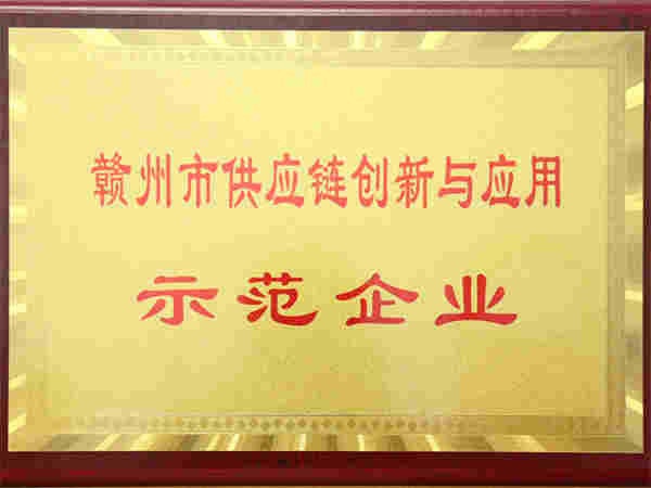 榮譽(yù)資質(zhì)