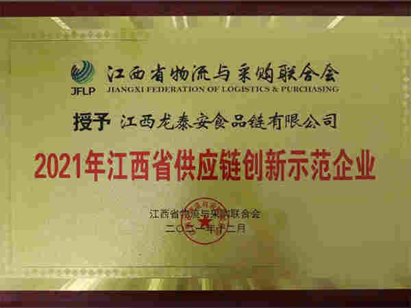 榮譽(yù)資質(zhì)