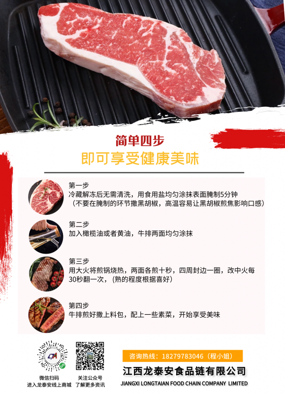 7種牛肉種類詳解，進口牛肉最全食用指南請查收