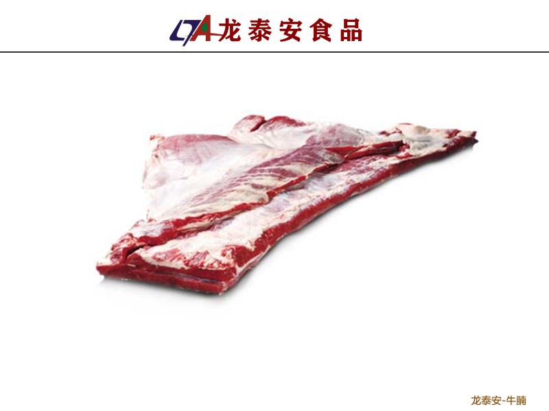 龍?zhí)┌渤嘶ヂ?lián)網(wǎng)快車，實(shí)現(xiàn)凍品批發(fā)交易“新批發(fā)、新零售”！