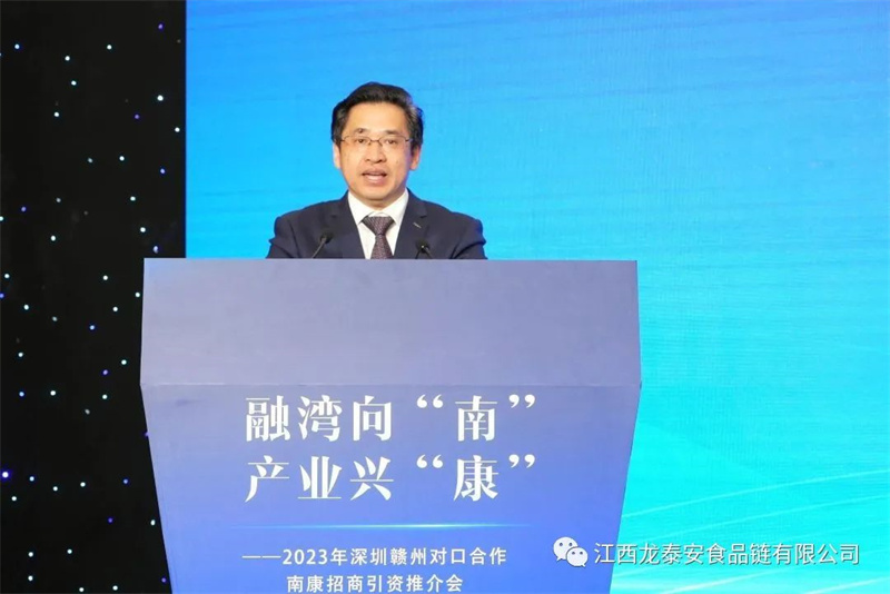 融灣向“南”，產(chǎn)業(yè)興“康” | 龍?zhí)┌苍谏钲谂c南康區(qū)政府簽署兩大合作項目！